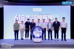 示将拿出爆品、新品、沉磅优惠