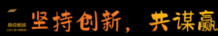 <b>唯有建立共生生态才能破行</b>