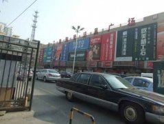 一家正正在拆修得商家向记者表