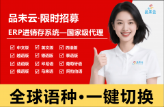 <b>一套实正懂华人、懂俄罗斯市场的俄语收</b>