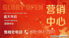 成为2025年广州优良楼盘的标