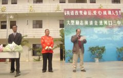 我校一百多名考生中上550分以上达13人之多