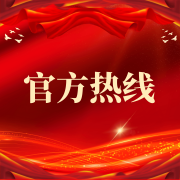 每一位购房者的看房体验？